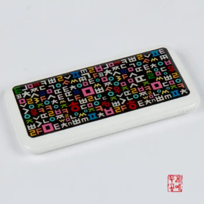 K设计充电宝