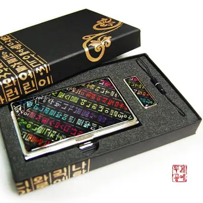 螺钿 USB 2件套装(训民正音-彩色)