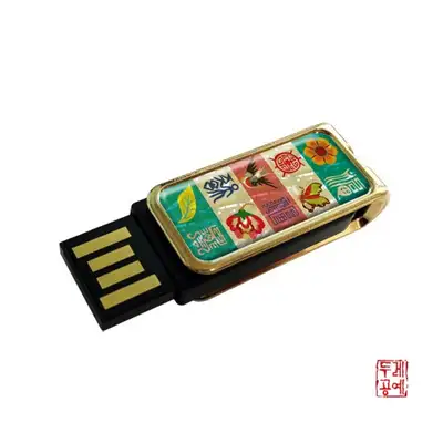 韩国遗产 USB memory 百寿百福