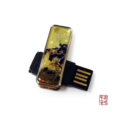 韩国艺 USB记忆棒 [燕脂油压]