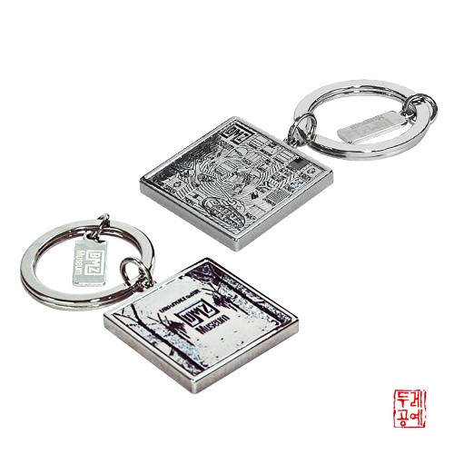 DMZ Keyring