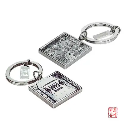[DMZ] 钥匙圈