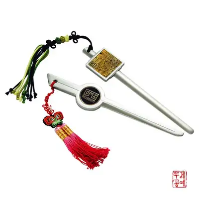 [DMZ] 金属信纸刀