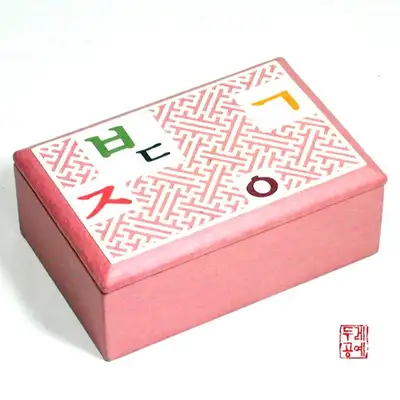 韩纸韩文名片盒