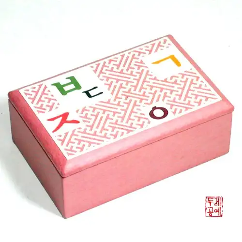 韩纸韩文名片盒