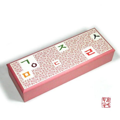 Hangeul Hanji Pencil Case