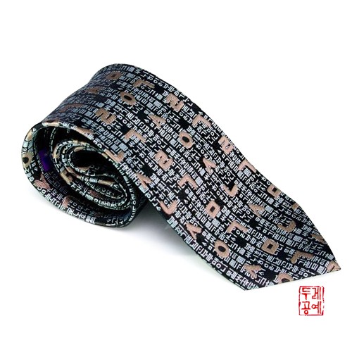 Necktie - Song of Dragons Flying to Heaven