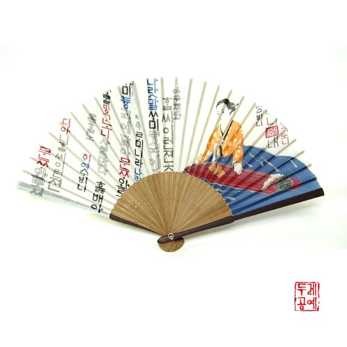 Beauty Portrait Fan
