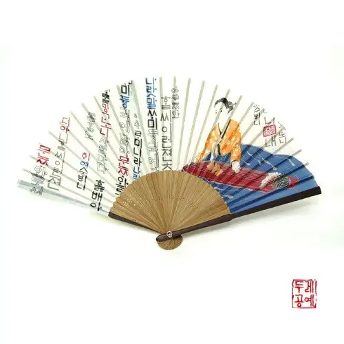 美人图折扇