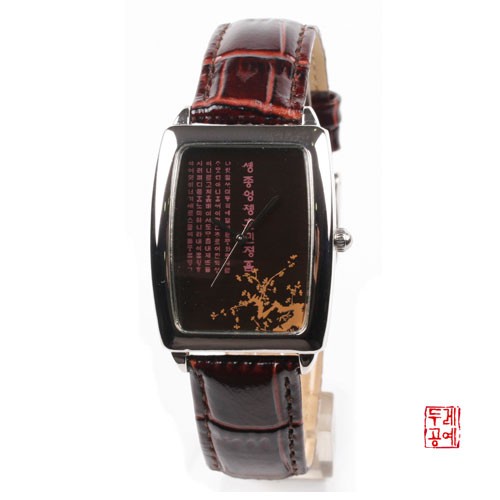 Hunminjeongeum - Wall Clock (Cherry & Black)