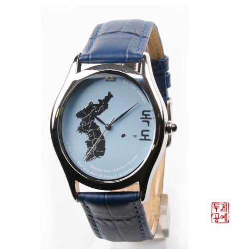 Dokdo 2 - Clock (Blue, Black)