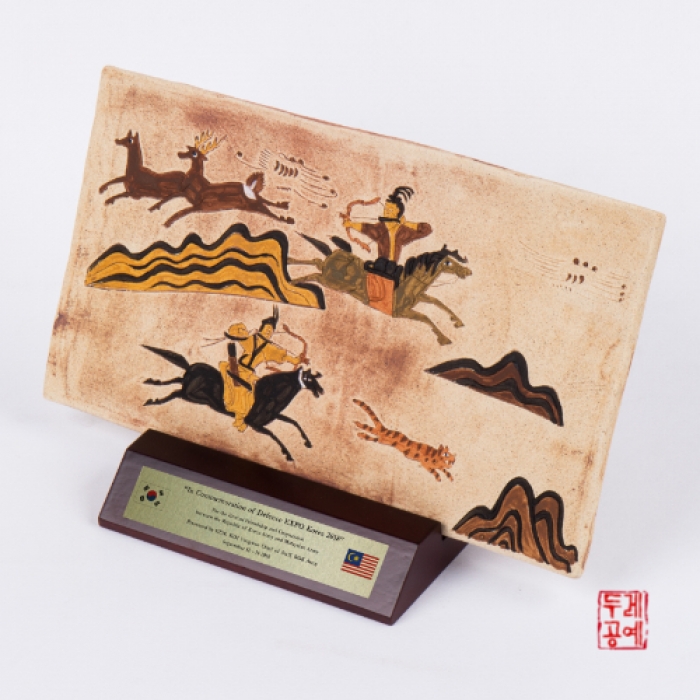 Hunting Scene Copper Plate