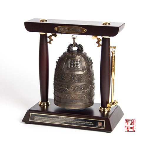 Haeinsa Temple Bell (Large)