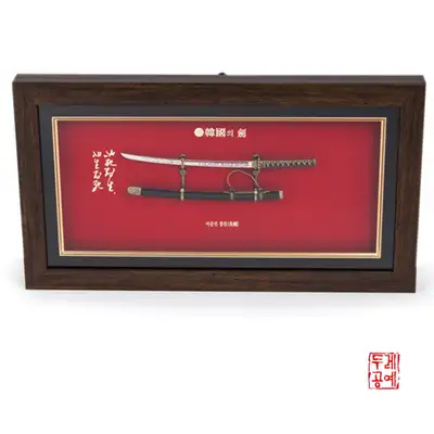 李舜臣长剑