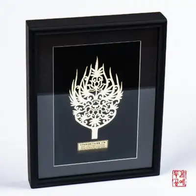 百济金制冠饰（王妃）