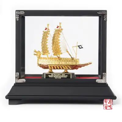 黄金龟船 13G