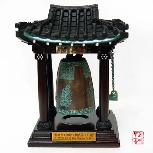 圣德大王神钟 中号