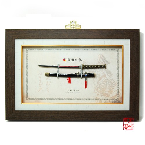 Admiral Yi Sun-sin Sword Frame