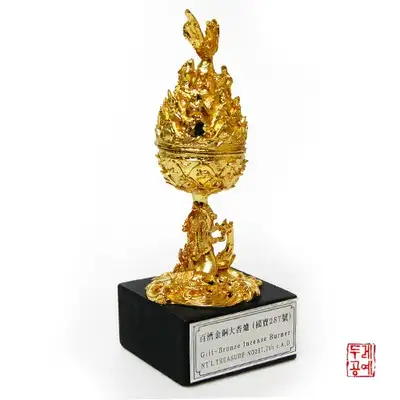 百济金铜大香炉