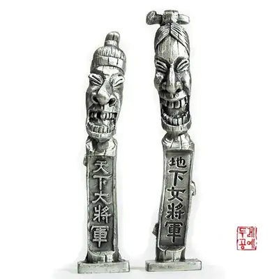 诙谐장승(2P)
