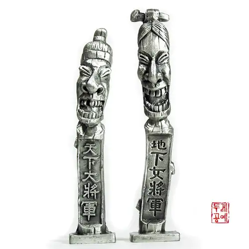 诙谐장승(2P)