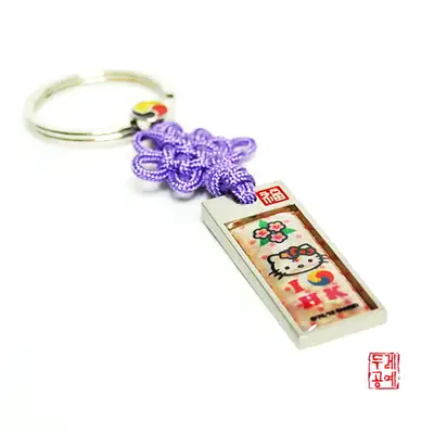 Hello Kitty Love Korea 直角钥匙扣