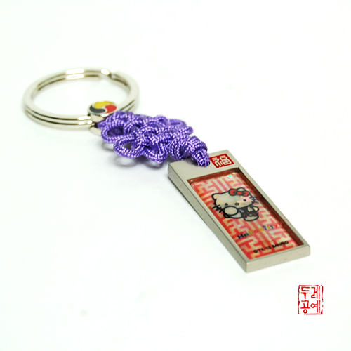 Hello Kitty Taekwondo Rectangular Keyring