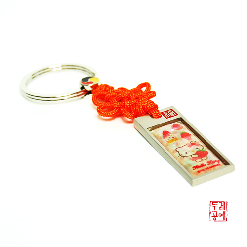 Hello Kitty Strawberry Straight Keyring