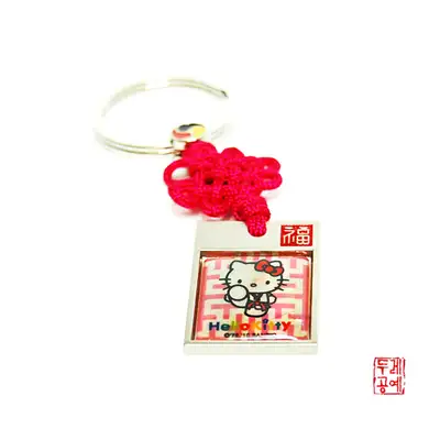 Hello Kitty跆拳道钥匙圈