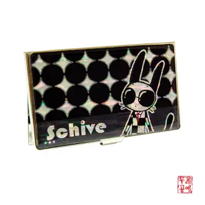 拉斯卡木 Schive 便携名片盒