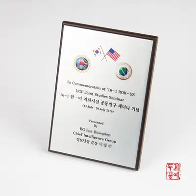 原木滚边方形奖牌