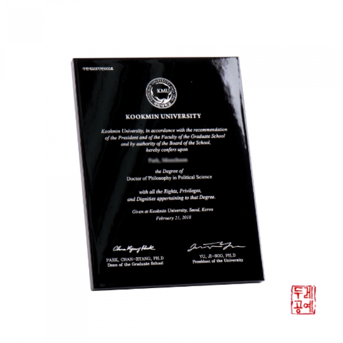 Lacquerware Square Award Plaque