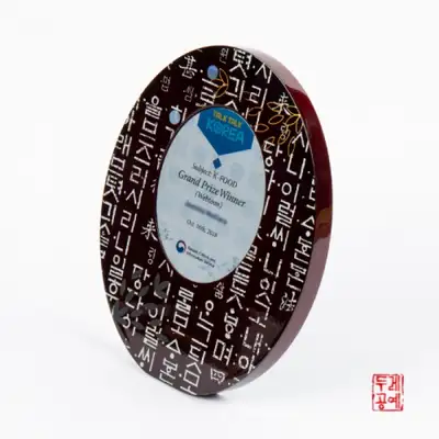 訓民正音圓形（橢圓）獎牌
