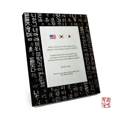 训民正音纪念牌