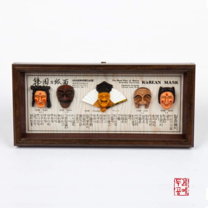 Korean Heritage 5-Type Mask Frame