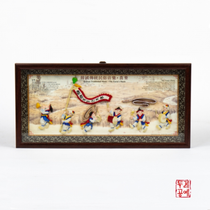 Nongak Frame
