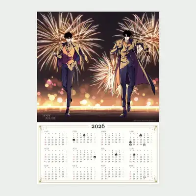 2026 Calendar Poster