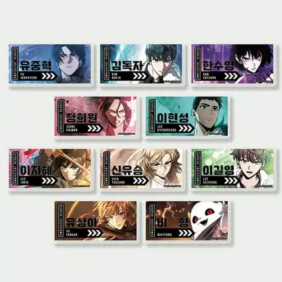 Acrylic Name Tag