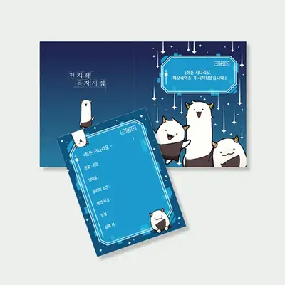 Memo Pad (Tteok Memo Pad)