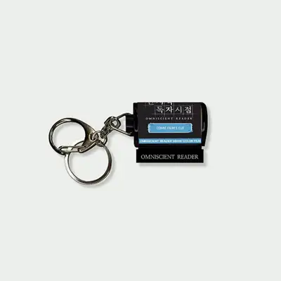 Film Keyring