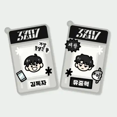 Wappen Set / Keyring
