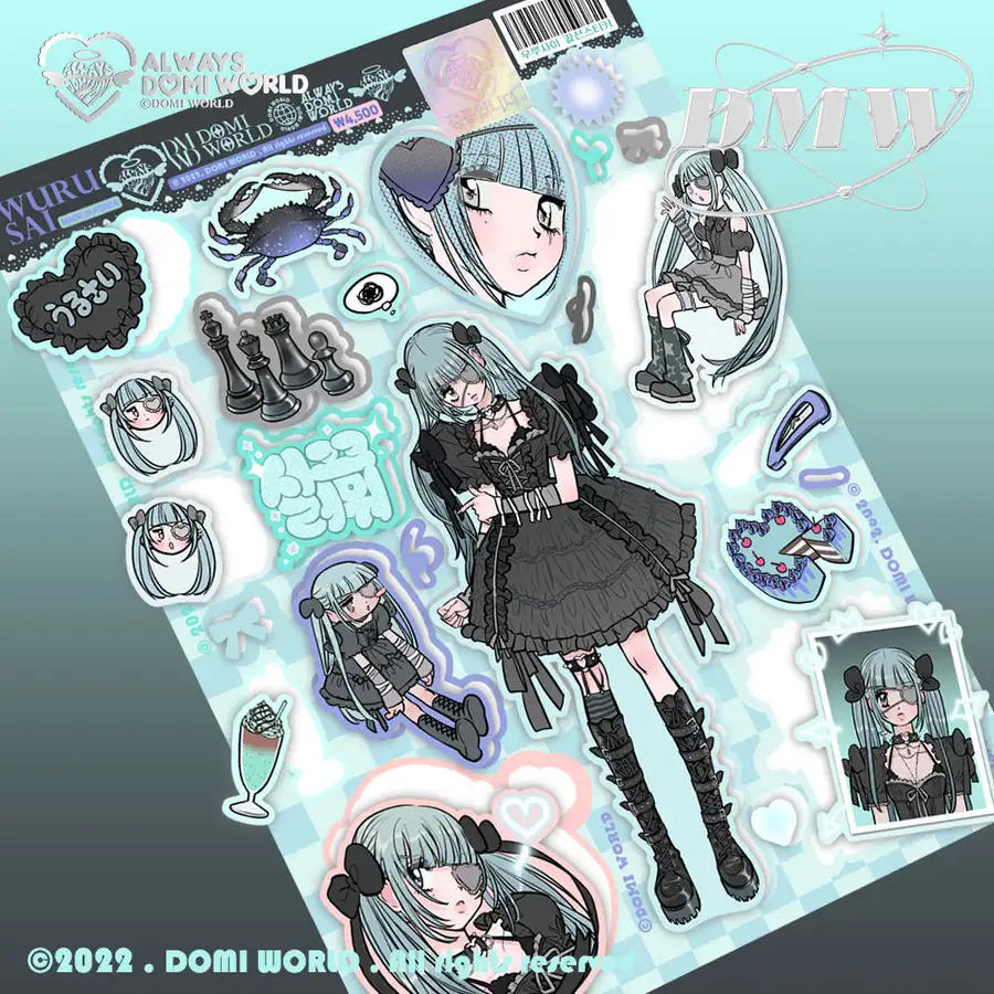 Domi World 4-Type Die-Cut Sticker Urumai