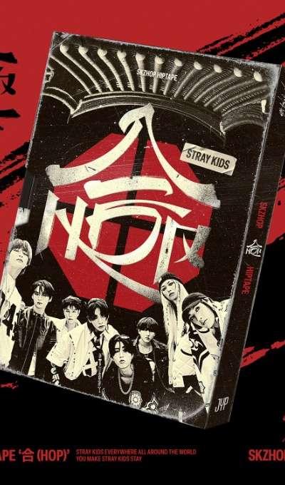 [LUCKY DRAW] Stray Kids SKZHOP HIPTAPE '合 (HOP)' [SKZHOP VER.]