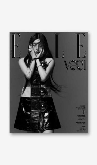 ITZY Elle Magazine 2023 May (D ver.)