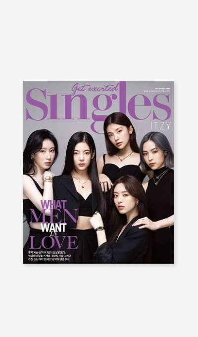ITZY Singles Magazine 2022 December (B ver.)