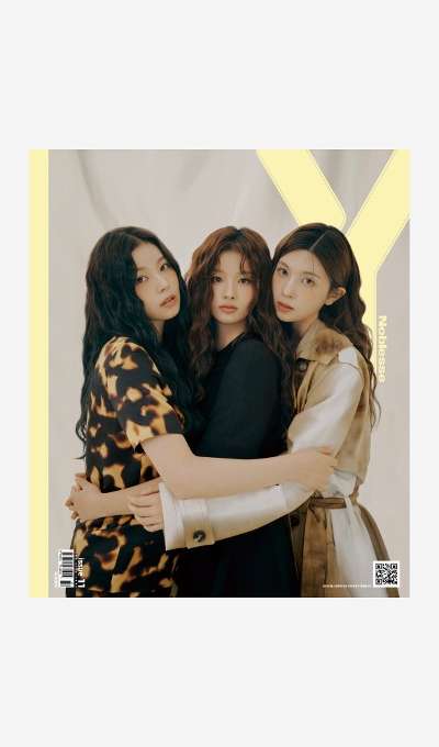 NMIXX Y Magazine VOL.11 2023 (A ver.)