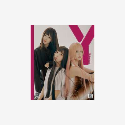NMIXX Y Magazine VOL.11 2023 (B ver.)