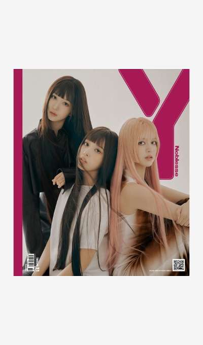 NMIXX Y Magazine VOL.11 2023 (B ver.)