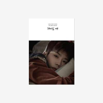 2nd Mini Album When We Part