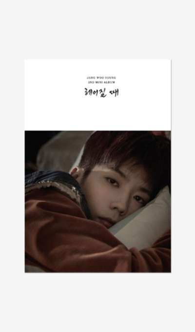 2nd Mini Album When We Part